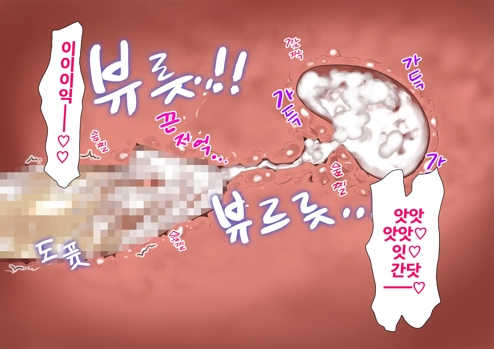 Harem Resort ~Nangoku De Kyonyuu Bijo-Tachi Ga Gohoushi Itashimasu~ | 하렘·리조트 ~남국에서 거유 미녀들이 봉사해드립니다~